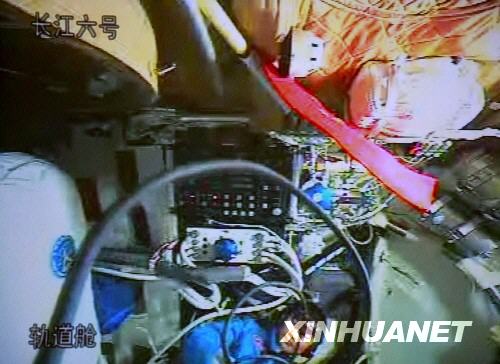  9��26��������T��������������̖(h��o)�w��܉��œ��(n��i)�M(j��n)��œ�⺽����M�b�c�y(c��)ԇ���z�ڱ��������w�п������Ĵ���Ļ���� 9��26��10�r(sh��)20�֣�����T��־���̈́������_ʼ��������̖(h��o)�w��܉��œ�M(j��n)��܉��œ��B(t��i)�z���œ�⺽����ĽM�b�c�y(c��)ԇ�ȹ����� ���A��ӛ�� �鴺�� �z