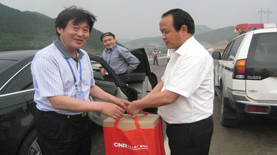 中央臺(tái)送給平順縣收音機(jī)