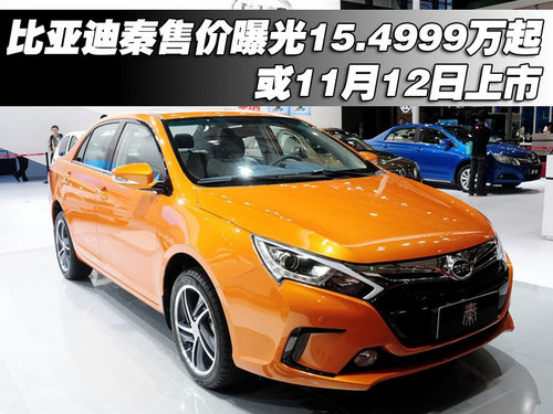 ���ۃr(ji��)�ع�15.4999�f�� ��11��12������