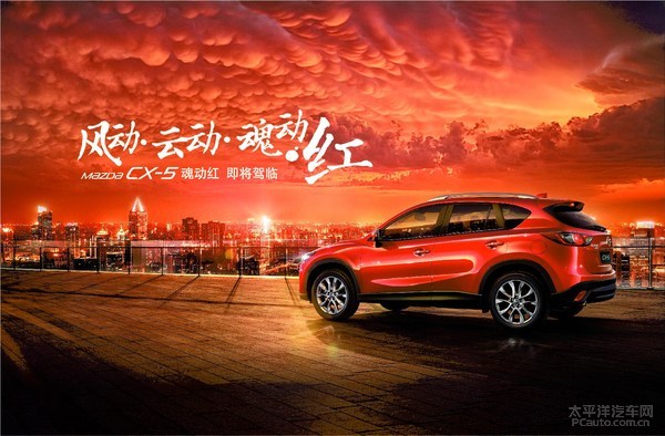 CX-5���(d��ng)�t