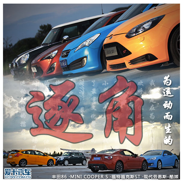 ���\�Ӷ����Ľ��� 86����˹MINI����