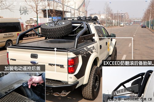 ���ظ���(�M(j��n)��)����F-1502013�� SVT Raptor