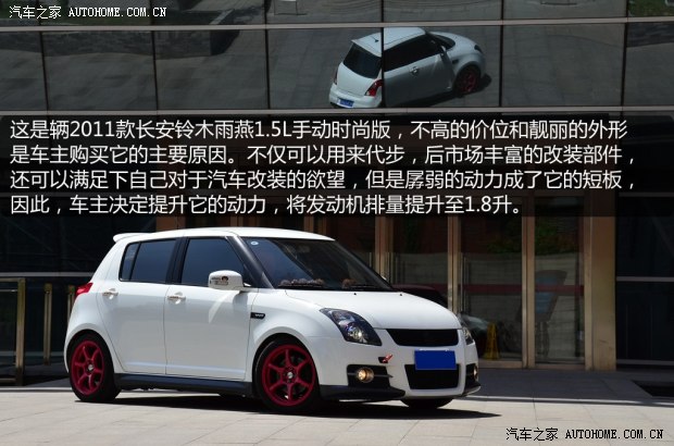 �ľ�L���ľ����2011�� 1.5L �ք�(d��ng)�r(sh��)�а�