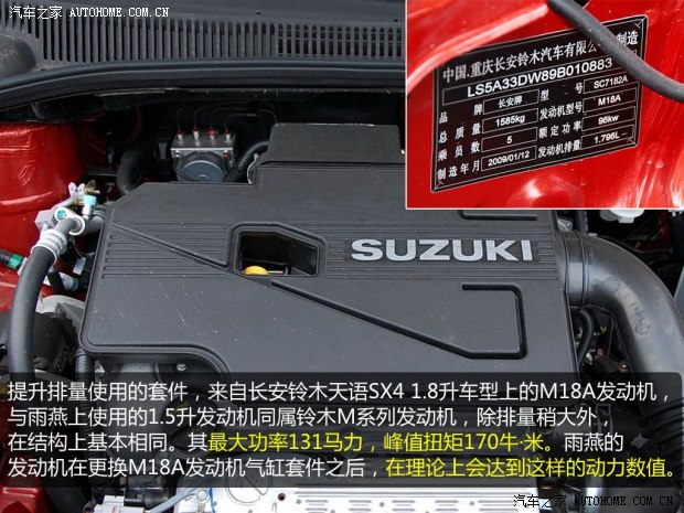 �ľ�L���ľ����2011�� 1.5L �ք�(d��ng)�r(sh��)�а�