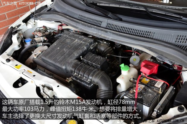 �ľ�L���ľ����2011�� 1.5L �ք�(d��ng)�r(sh��)�а�