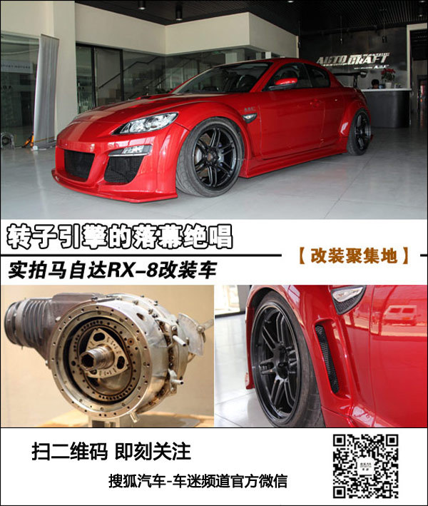�D(zhu��n)��������Ļ�^�� ��(sh��)���R���_(d��)RX-8���b܇
