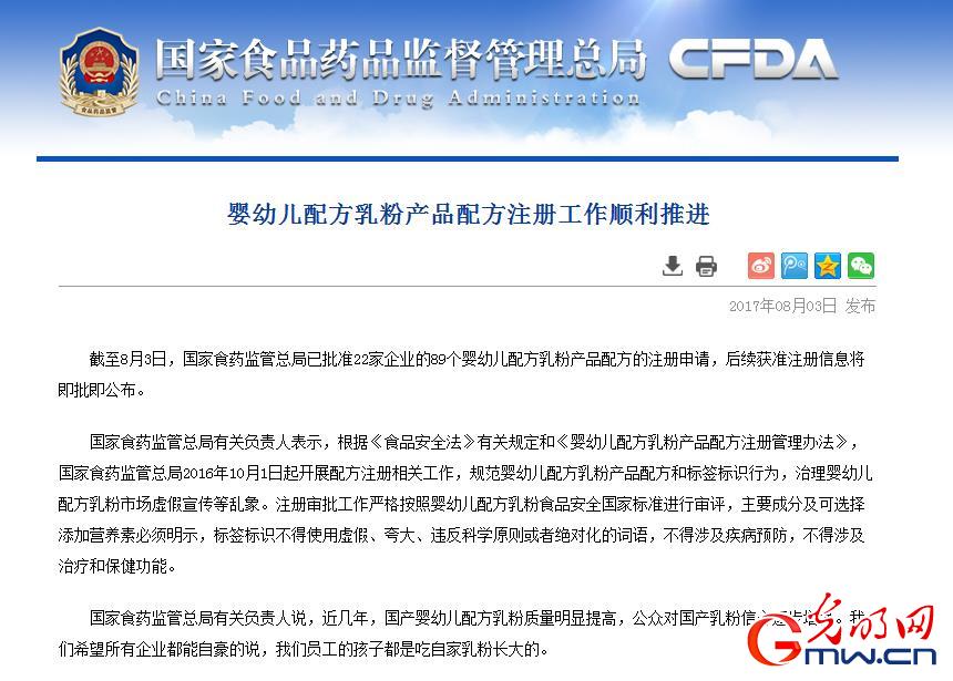 ʳˎ�O(ji��n)���֣�14��Ʒ��30���̷۫@ע�� ��ʿ����ؐ�������