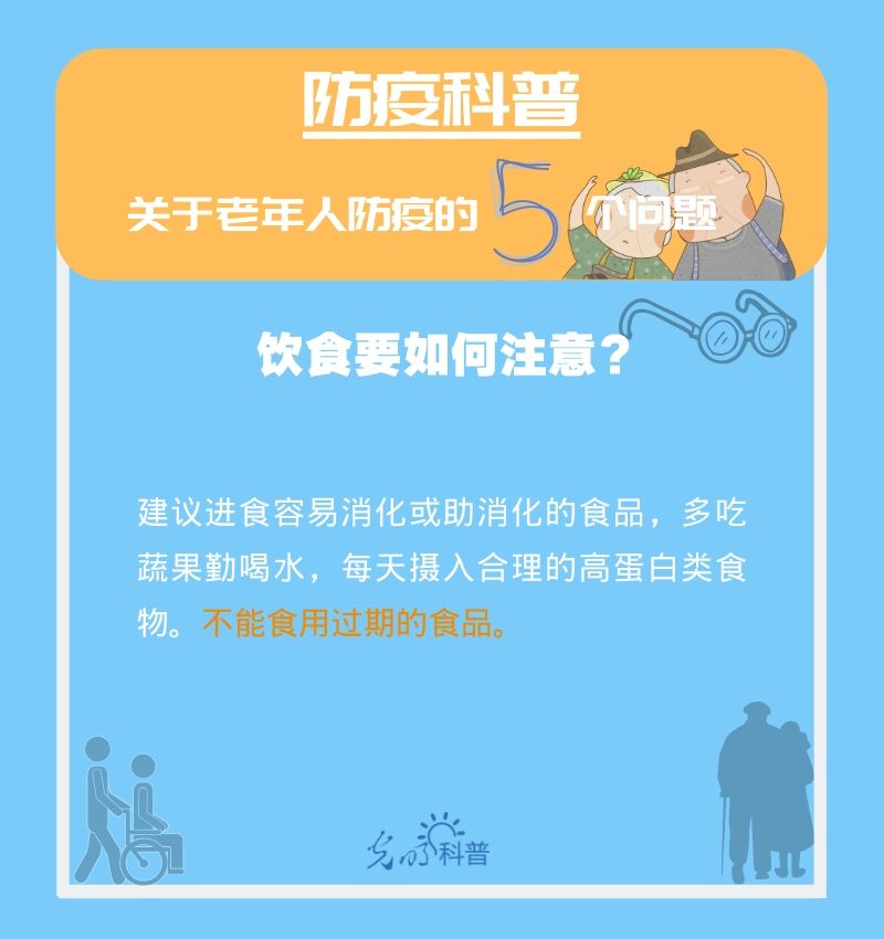 �����߿��ա���Σ��Ⱥע�����P(gu��n)�������˷��ߵ�5�����}