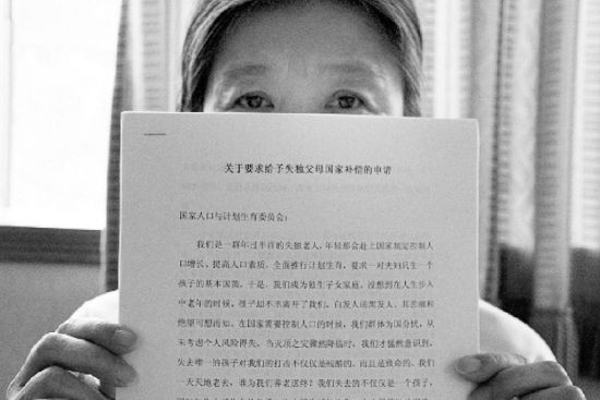 ʧ��(d��)��ĸ�����oӛ�߳�ʾ2012�����(gu��)��Ӌ(j��)��ί�f������Ո(q��ng)