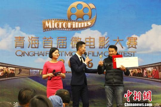 2016�ຣ�׌�΢�Ӱ��ِ���(xi��ng)�ҕԡ���·�顷�ɡ����R��