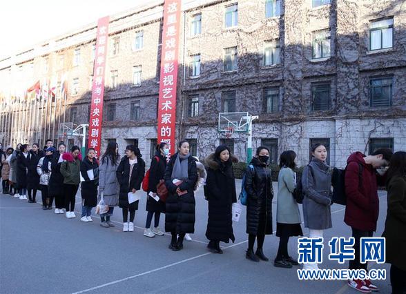 #�����(hu��)����3������򄡌W(xu��)Ժ2017��ˇ���_(k��i)��