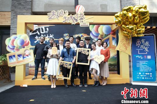 ԭ��(chu��ng)������݋��ȥɽ����TA�����ؑc�l(f��)��