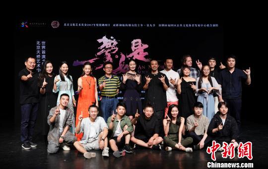 舞劇《一夢·如是》主創(chuàng)合影 杜洋 攝