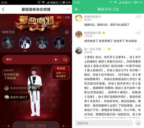 ���泪��һ��ŭ��5�� �vӍ����(l��)�ʘ�(l��)��(j��ng)�¸��@��ͨ