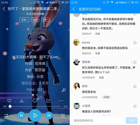 ���泪��һ��ŭ��5�� �vӍ����(l��)�ʘ�(l��)��(j��ng)�¸��@��ͨ