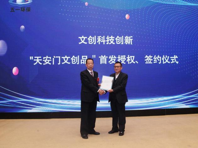 ������̿�����Ą�(chu��ng)����Ʒ���l(f��)�����ڱ���������_