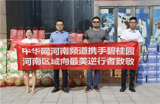 ����·�A�ʡ��������r(n��ng)�� �̹��@���υ^(q��)���P(gu��n)��һ��������