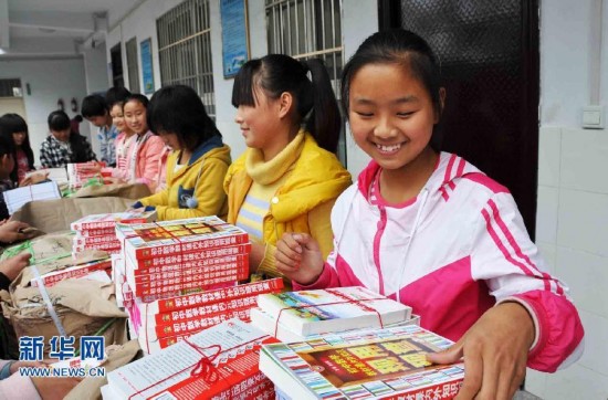 #�����(hu��)����1��ɽ�^(q��)�W(xu��)��ϲ�I(l��ng)��(��i)�ĈD��(sh��)