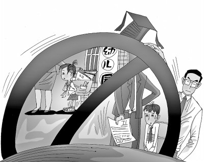 ���Ϸ�ֹ�ͼm���׃��@��С�W(xu��)���� ��ȡ���W(xu��)���ɿ�(j��)?c��)u(p��ng)���ٷ���