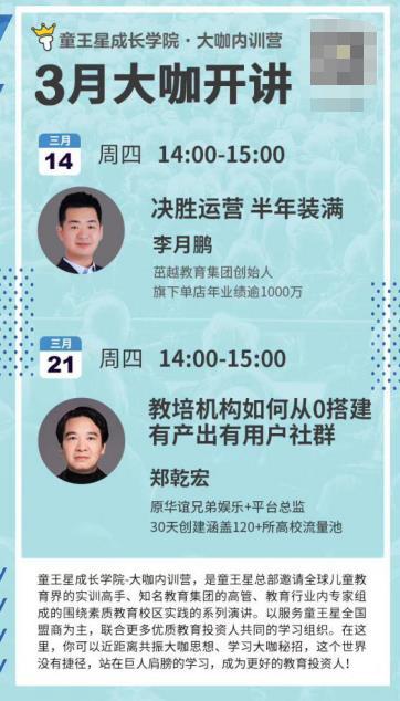 �vӍ�ǻ�����ͯ�����Rܲ�꣺����У�����Ӯa(ch��n)������