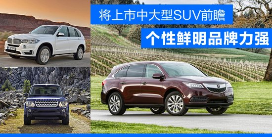 �������д���SUVǰհ Ʒ��������