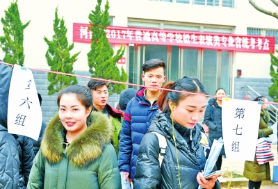 ���ֵ��ߡ����݌�(zhu��n)�I(y��)����ʡ���_(k��i)�� �����m(x��)12��