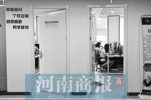 �����(chu��ng)�I(y��)��˾���������e���S�D ӛ���{(di��o)��