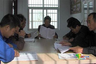 �c��ί���ӹ�ͬ�W(xu��)��(x��)ʮ�ˌ�����ȫ��(hu��)����_����