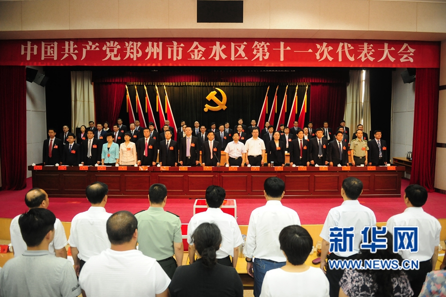 �Ї�(gu��)���a(ch��n)�h�����н�ˮ�^(q��)��ʮһ�δ������(hu��)�]Ļ