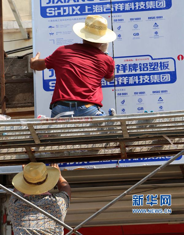 �ߜ��µĈ���