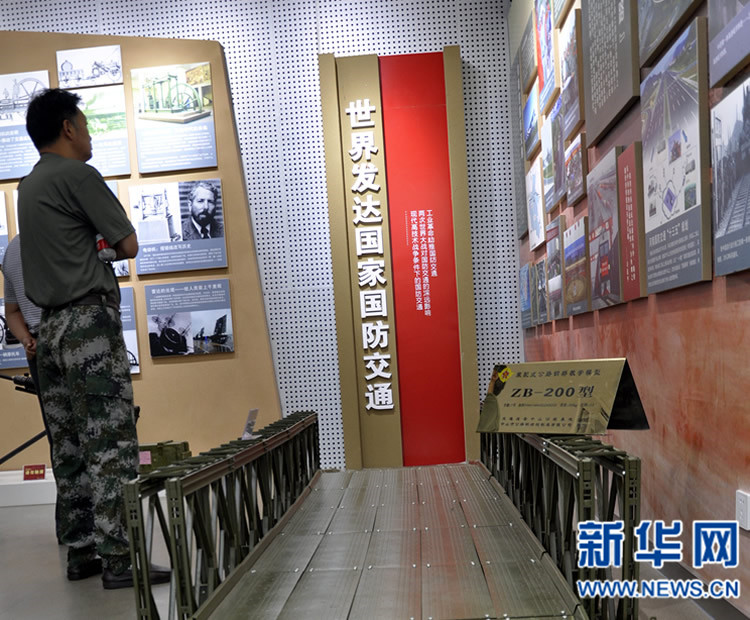 ���χ�����ͨ�������ؽ���