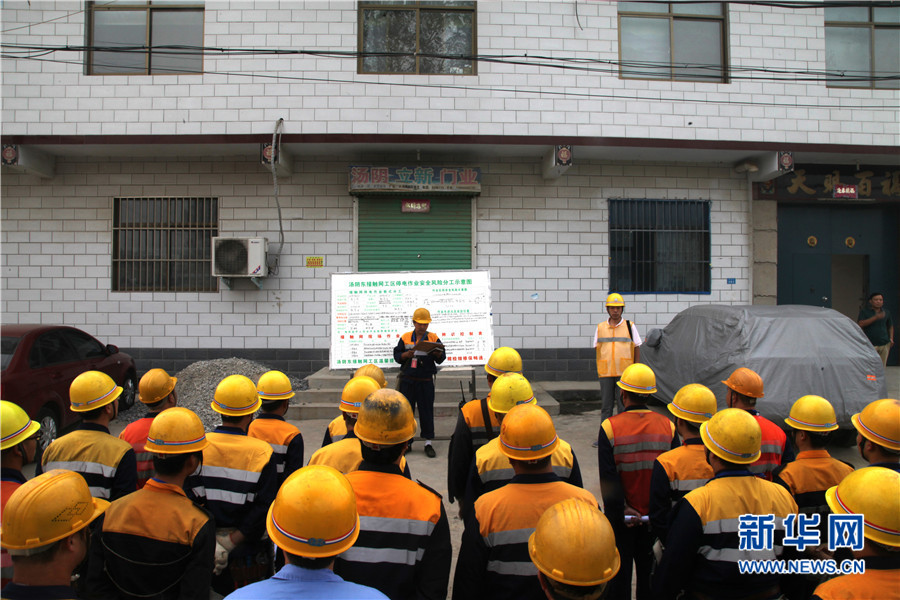 �����F·�_չ�״ν��|�W(w��ng)�������ޡ�