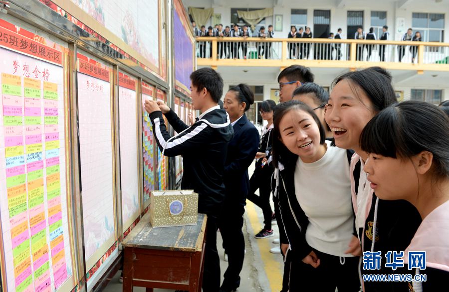 �������أ��L������ȼ��3000�W(xu��)���W(xu��)��(x��)����