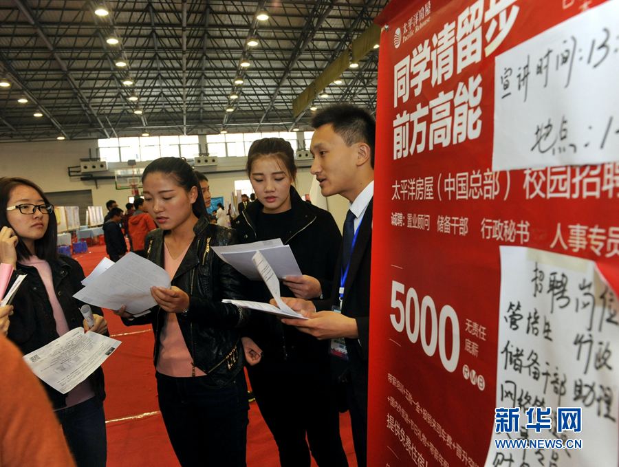 ����:2016���＾��Ƹ���e��