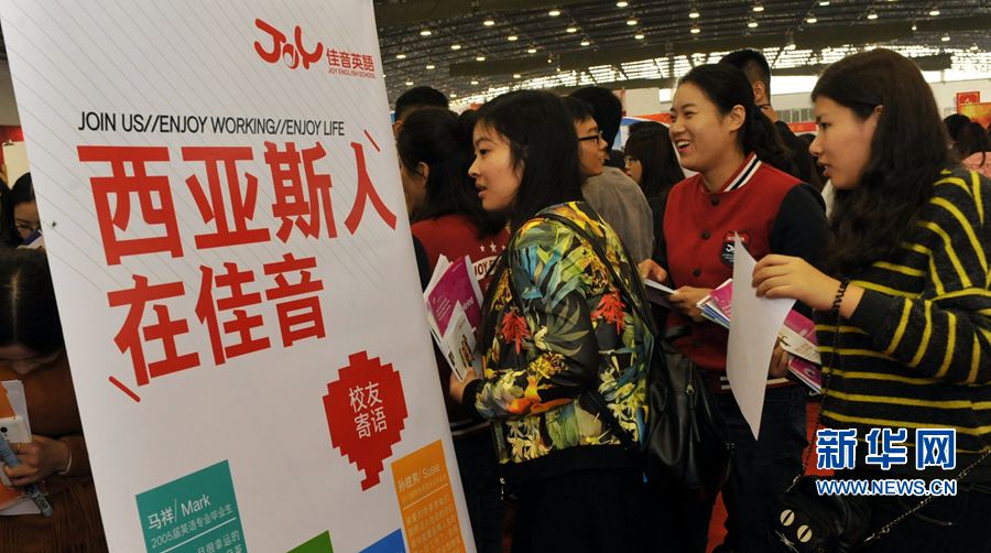 ����:2016���＾��Ƹ���e��