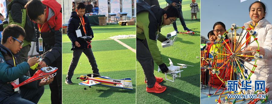 2016�����ʡ��С�W�Ƽ��w����ِ���ʼ���