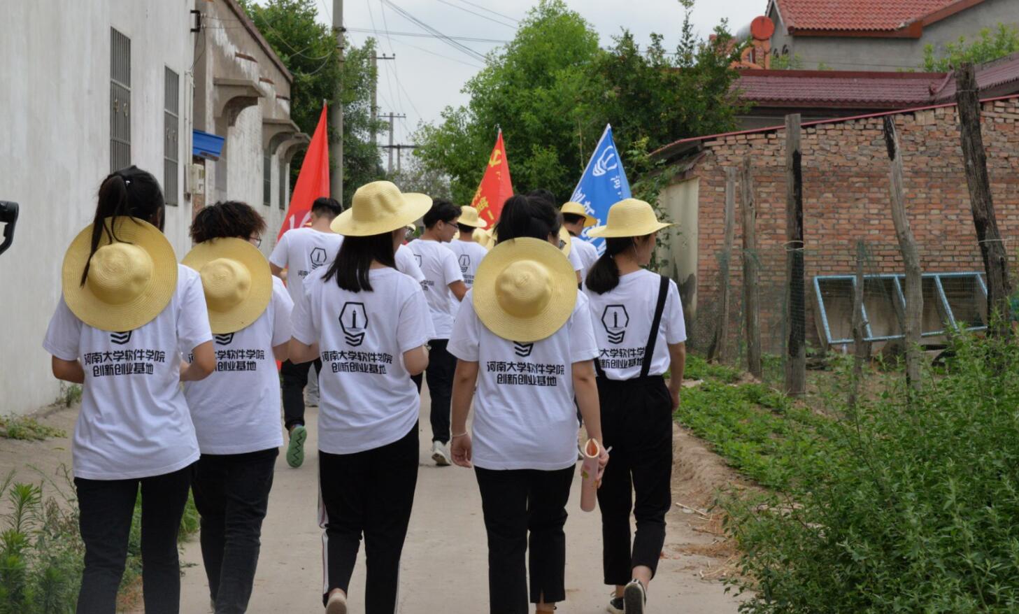 “懷抱初心 不忘鄉(xiāng)村” 炎黃文化&河大志愿者公益扶貧行動