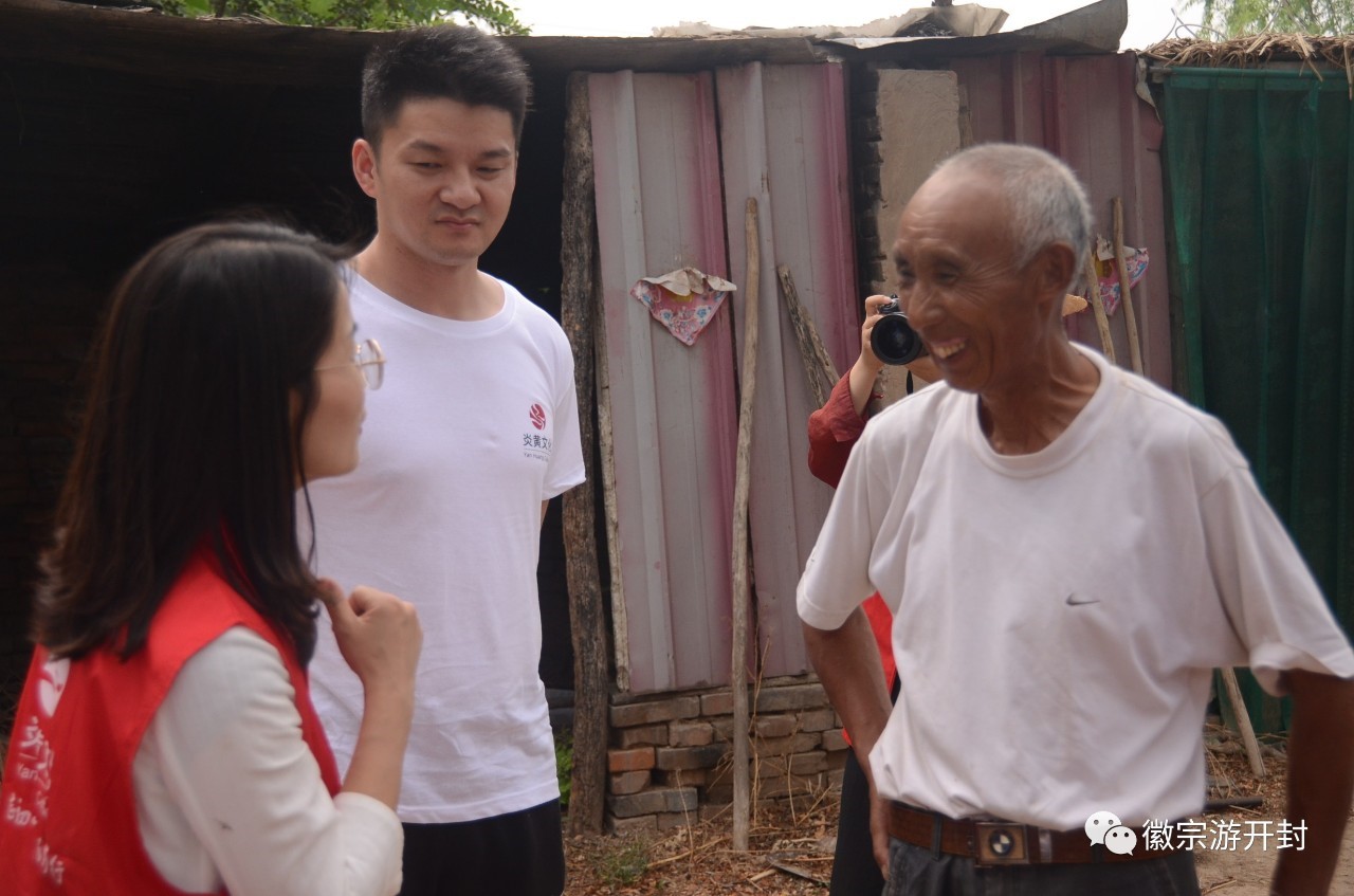 “懷抱初心 不忘鄉(xiāng)村” 炎黃文化&河大志愿者公益扶貧行動