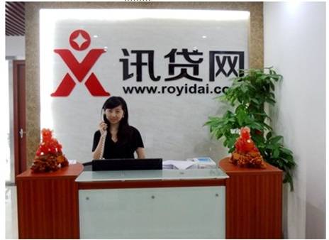 訊貸網(wǎng)理財:小額理財竅門多