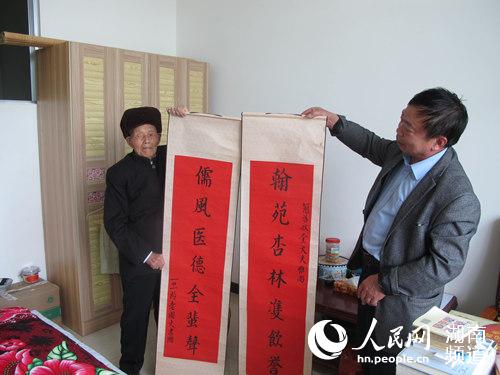 �L�ۖ|�h�ٚq���������Ƶġ�Ԋ�����������ӌO�@ϥ�������ġ�Ԋ������2��