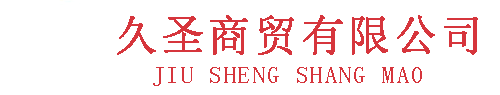 泰安路發(fā)節(jié)能環(huán)保設(shè)備有限公司