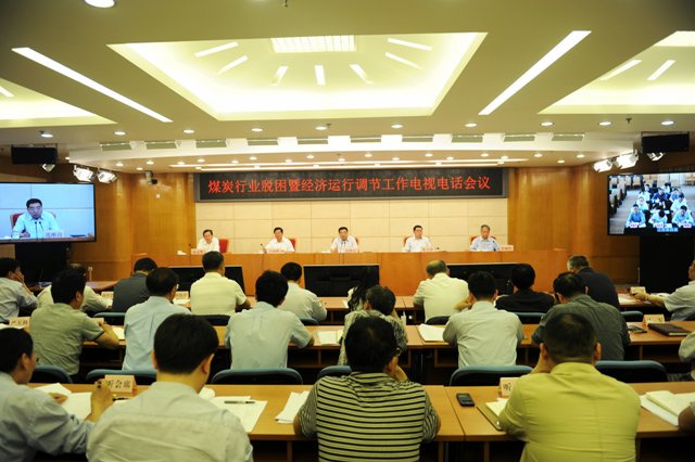 �l(f��)��ί�����������`���`Ҏ(gu��)ú�V���O�����a(ch��n)