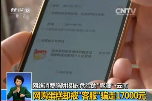 �W(w��ng)�j(lu��)���M(f��i)�����{(di��o)�飺�������Ҫ��؛�� �������_����