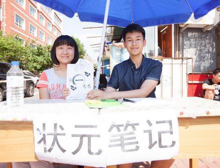 �߿���Ԫ�u�Pӛ��׷��