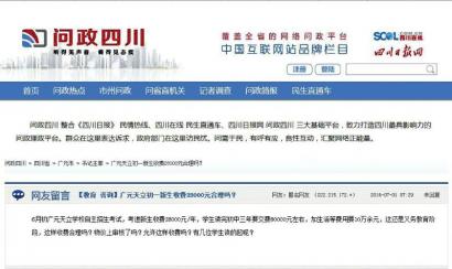 �W(w��ng)���چ����Ĵ�������