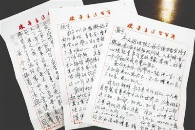 Ů�ӏĳ������ո��H�������� �x����Մ�w��(hu��)