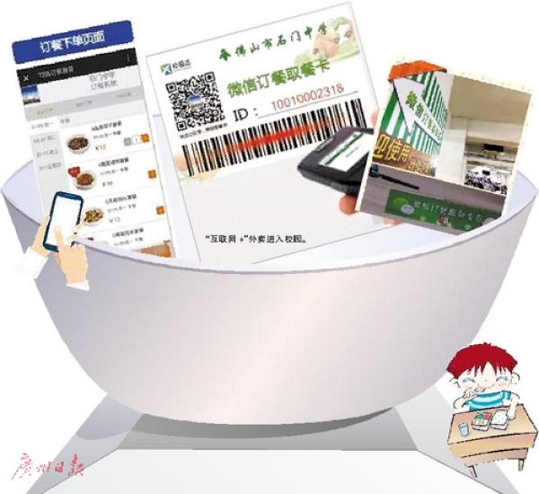 �ЌW(xu��)�ṩ΢��ӆ�� ���L(zh��ng)�ɞ麢�ӽ����u�����x��