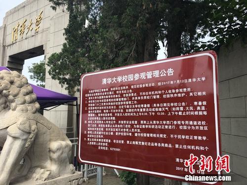 �۽������M�������ڸ�У�Σ����Ǿ��^(q��)���ƾ��^(q��)