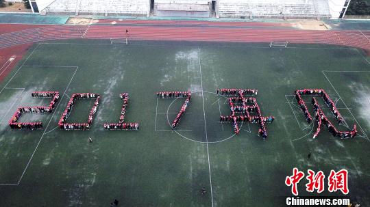 ǧ������W(xu��)���R�۲و�(ch��ng)ƴ��ӭ����