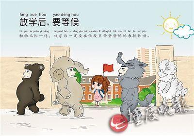 Ů���όW(xu��)ǰ�� ů�İְ����L�����ɾW(w��ng)�t(�D)